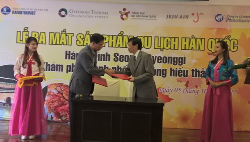 Mùa thu lá vàng, lá đỏ Hàn Quốc hấp dẫn khách Việt Nam ảnh 1